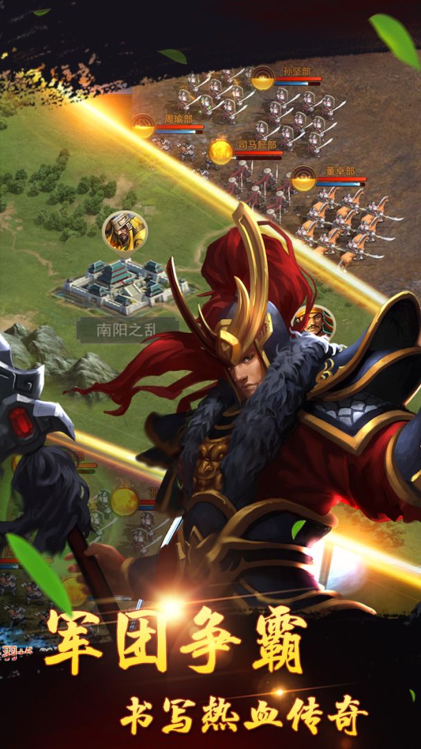 御龙无双游戏截图