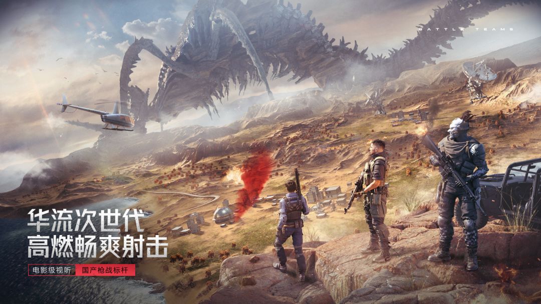 生死狙击2游戏截图