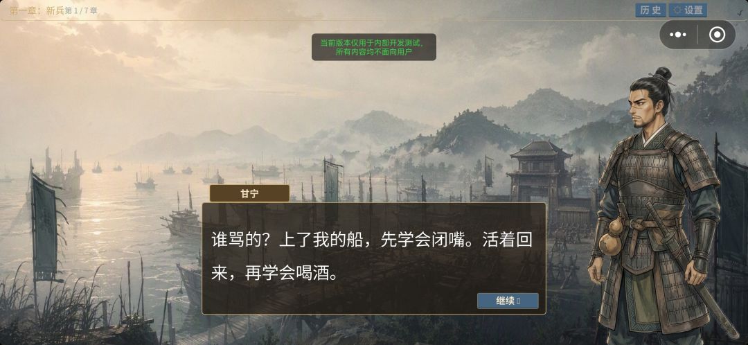 赤壁游戏截图