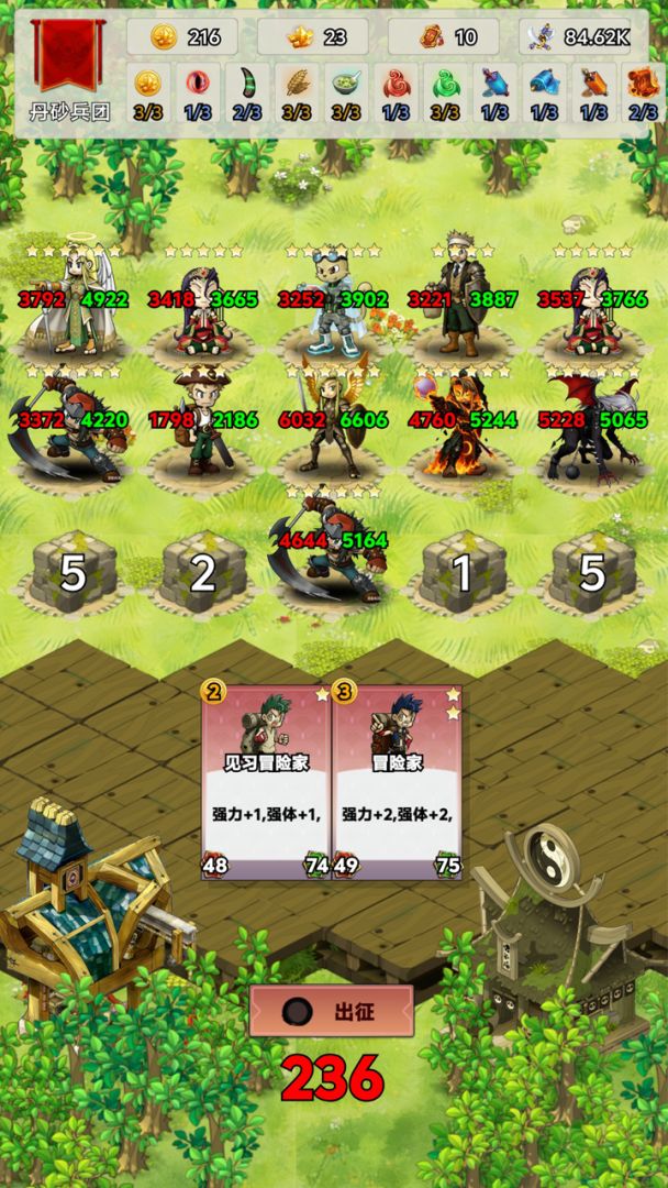 猎怪兵团游戏截图