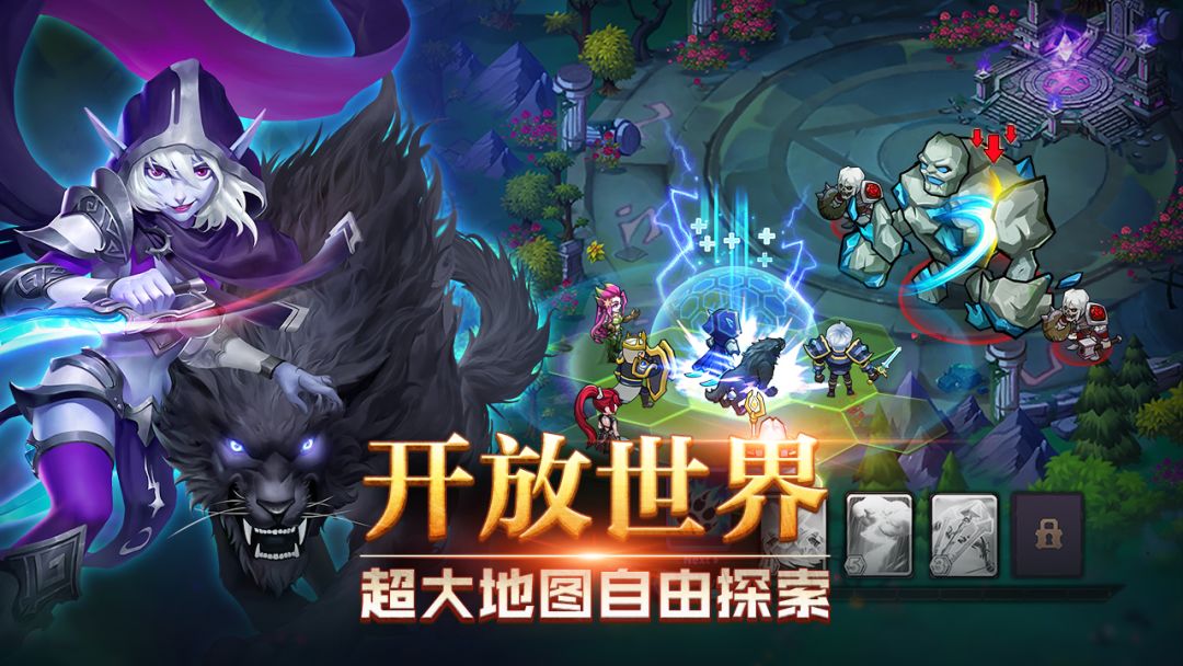 诸神召唤游戏截图