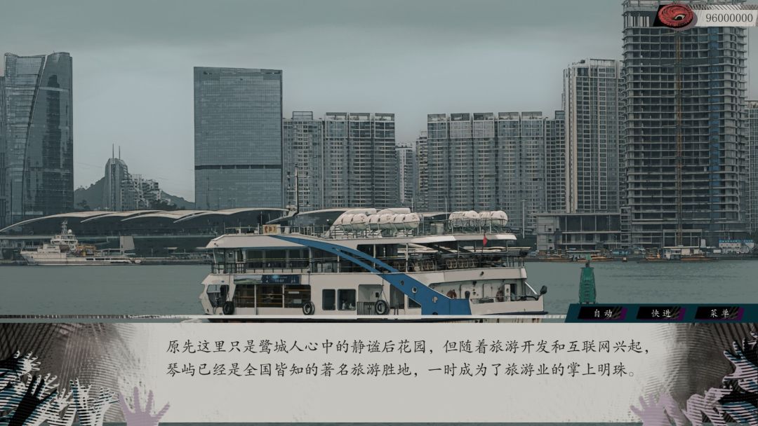 亿数追忆游戏截图
