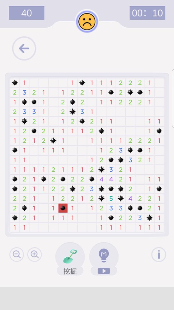 我扫雷贼6游戏截图