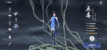 职业调整解读｜全职业技能改动分析，PVE均得到加强