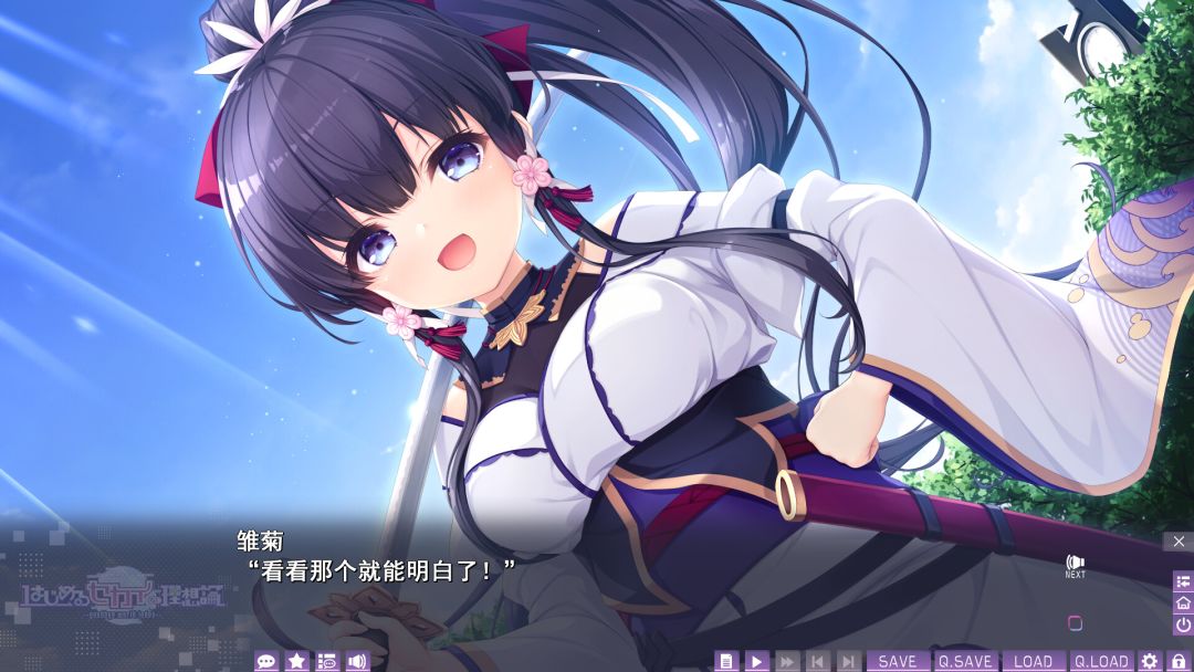 创造世界的空想理论 -goodbye world index游戏截图