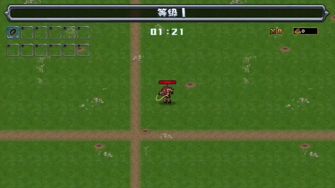 利刃出鞘游戏截图