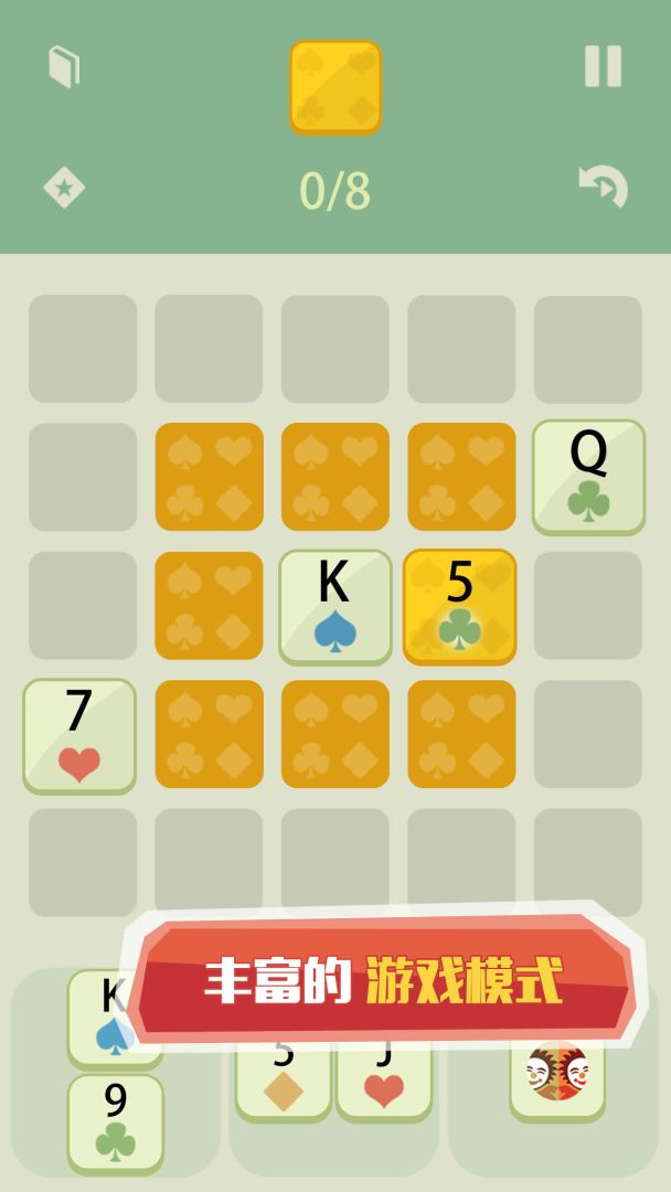 杭州神奇纸牌游戏截图