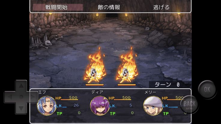 魔法の迷宮游戏截图