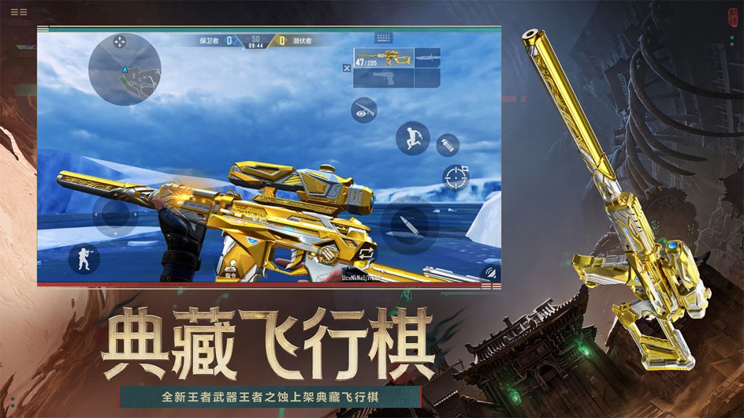 穿越火线-枪战王者游戏截图