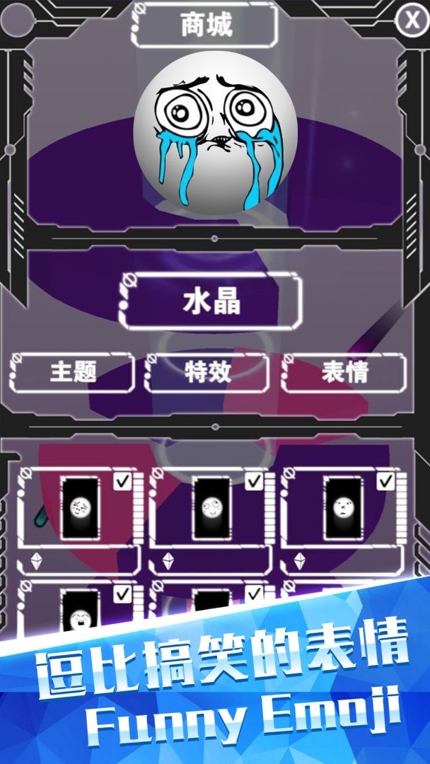 欢乐球跳塔游戏截图