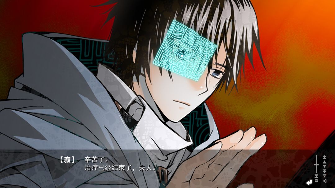 赫炎的印加诺克 Fullvoice ReBORN游戏截图