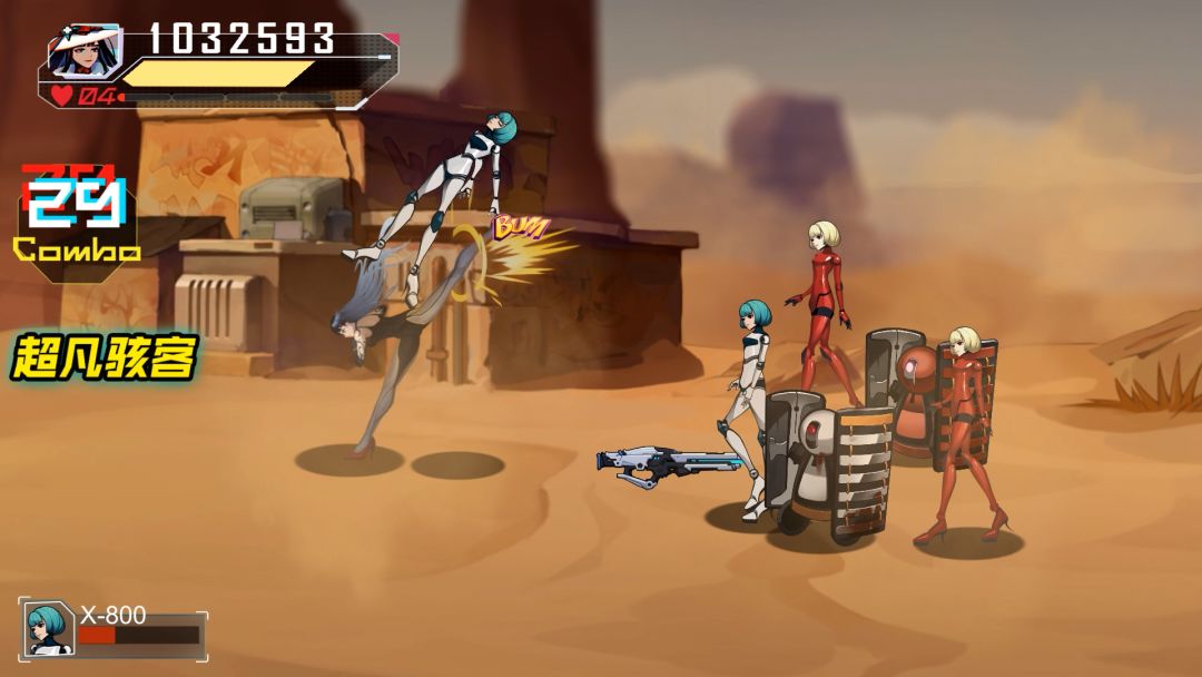 热熔快打游戏截图