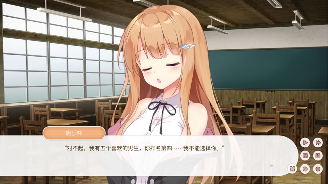 梦末游戏截图