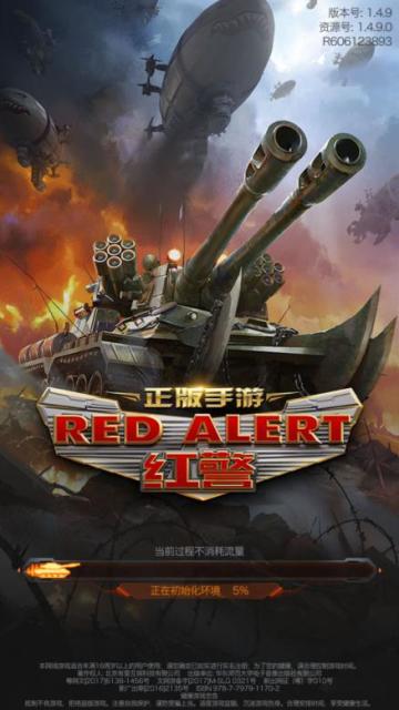 《红警OL手游》的沉浸式游戏体验