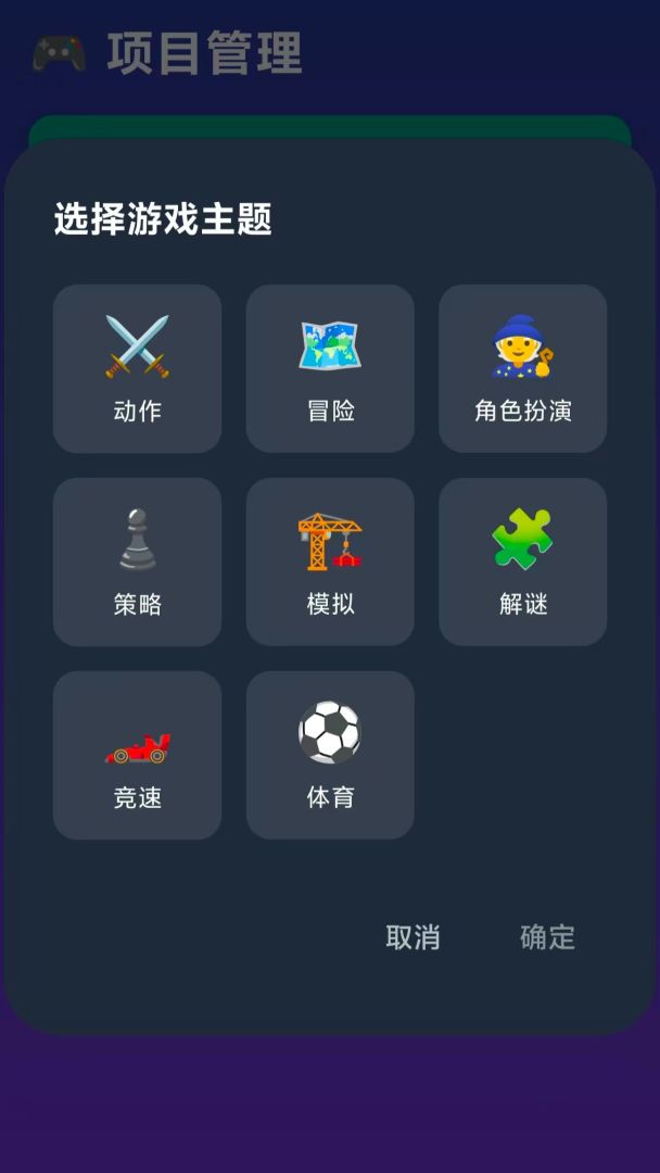 游创纪元游戏截图