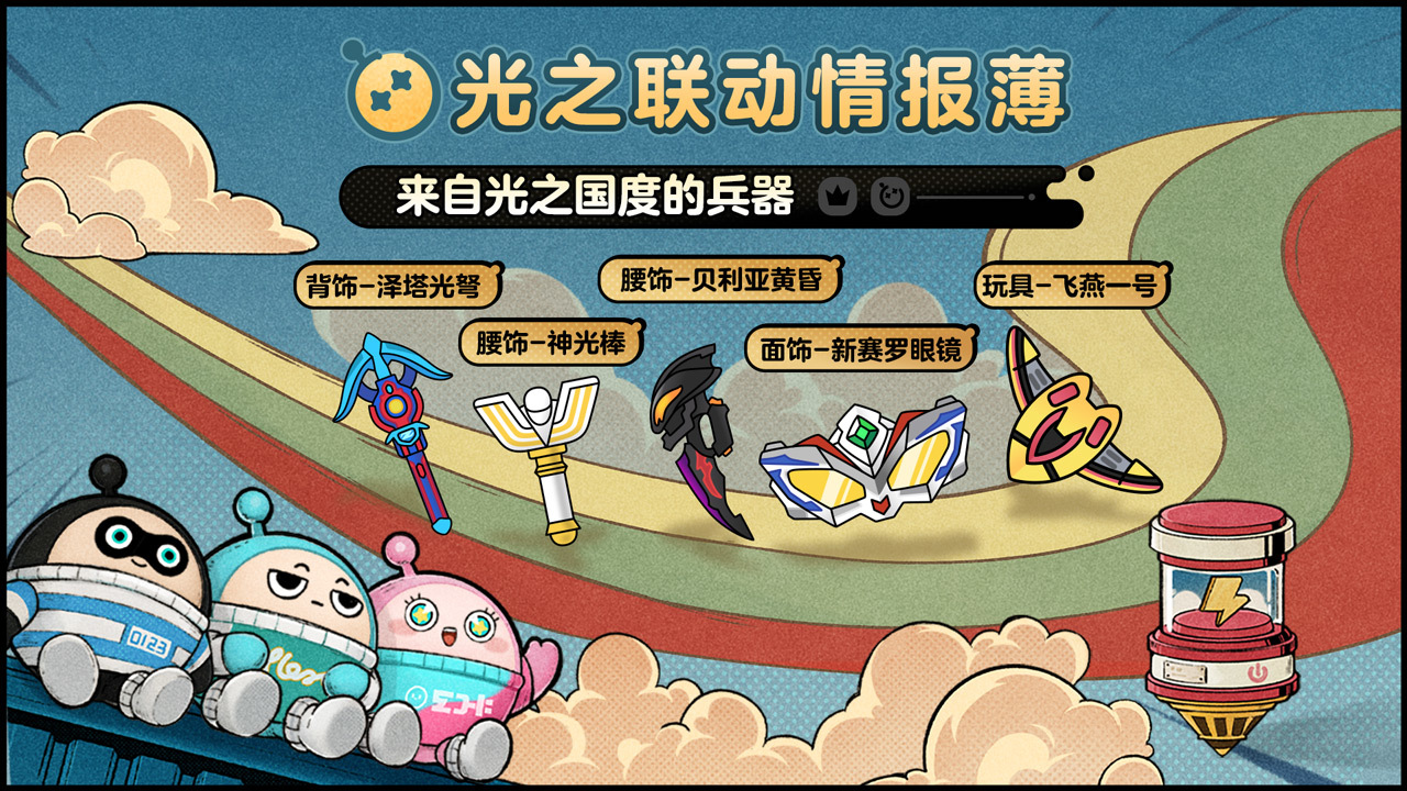 奥特曼集结,夏日激情席卷蛋仔岛