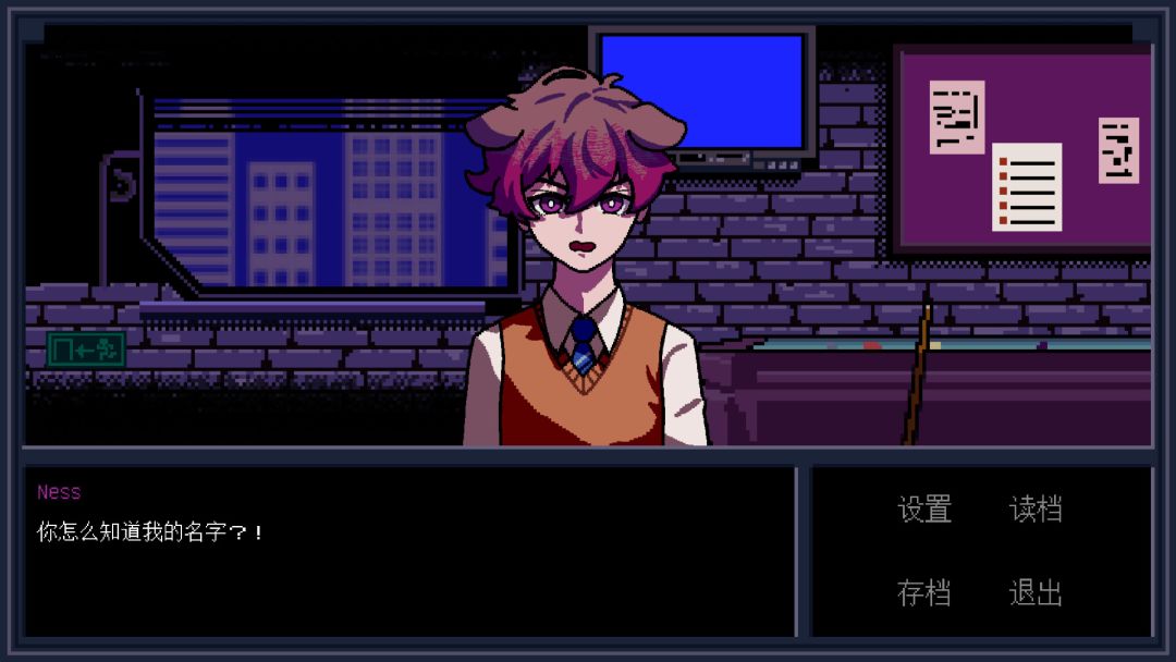 Isagi的调酒日记 - Isagi's Bartending Diary -游戏截图