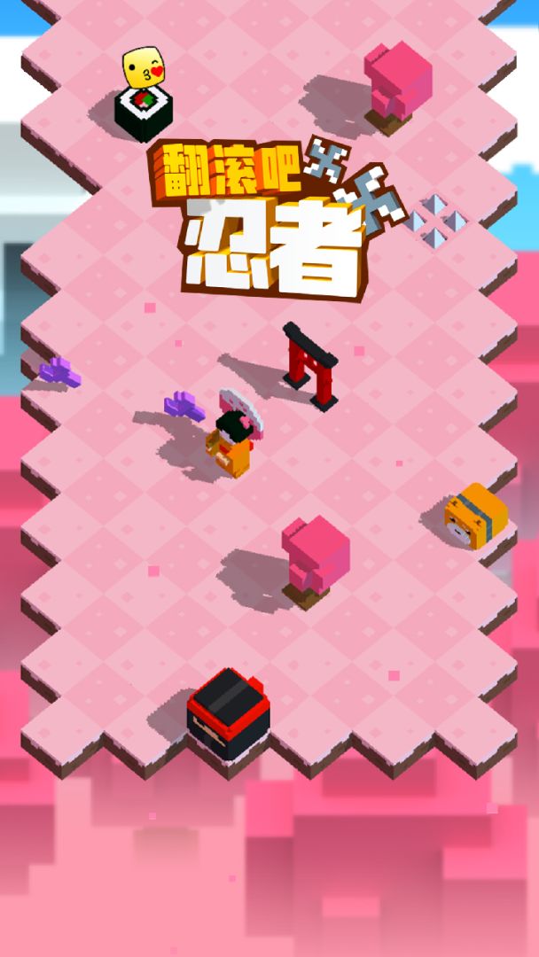 翻滚吧忍者游戏截图