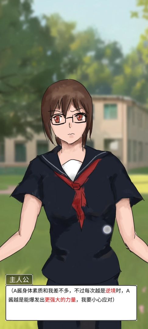 少女游戏游戏截图