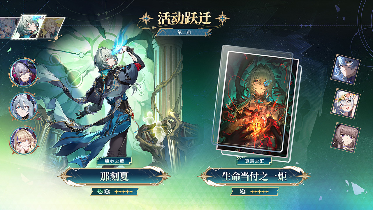 活动跃迁