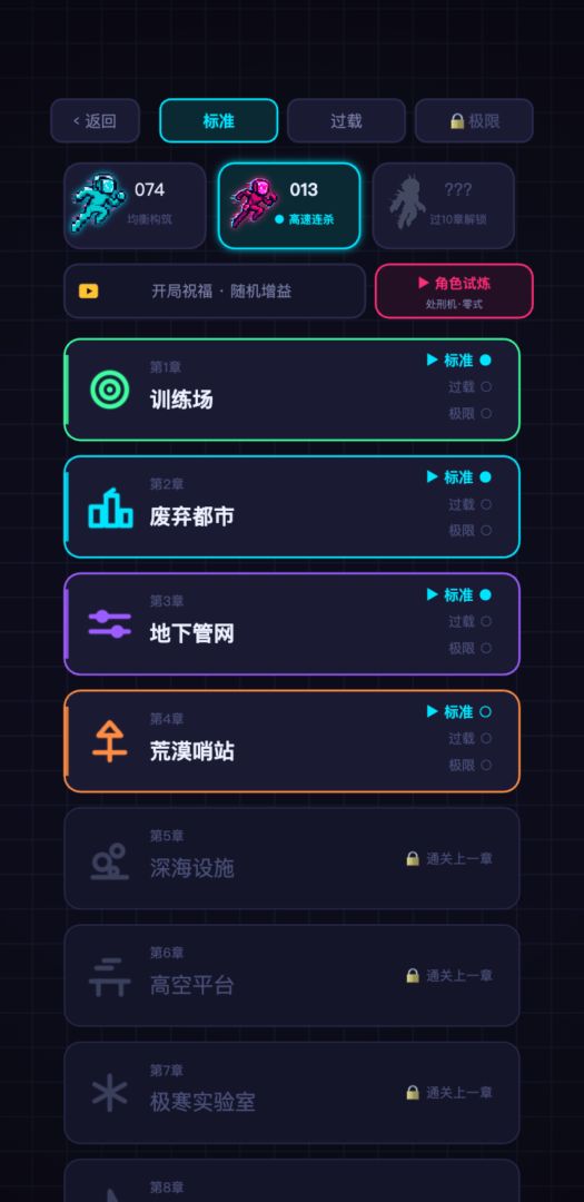 六边形战士游戏截图