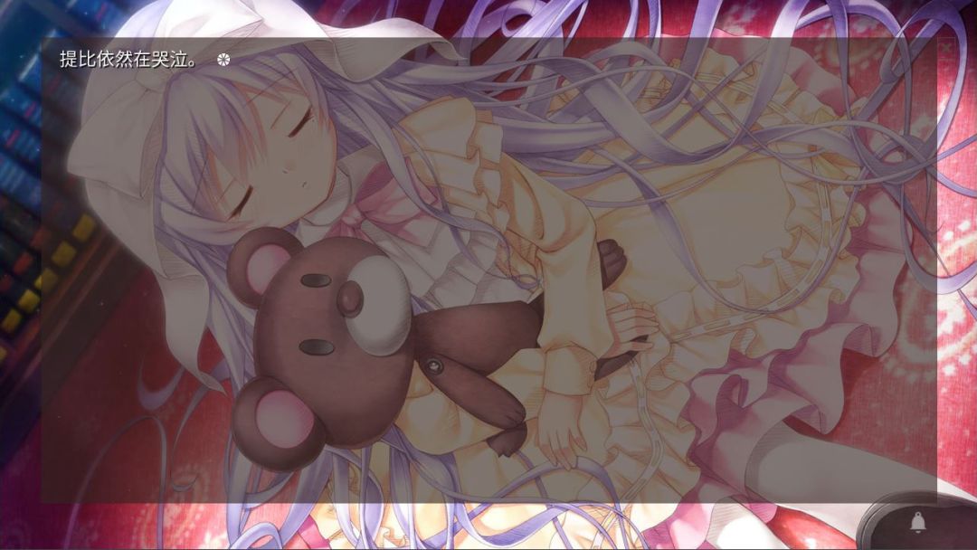 Harmonia游戏截图