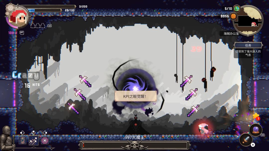 哇咔纳传说游戏截图