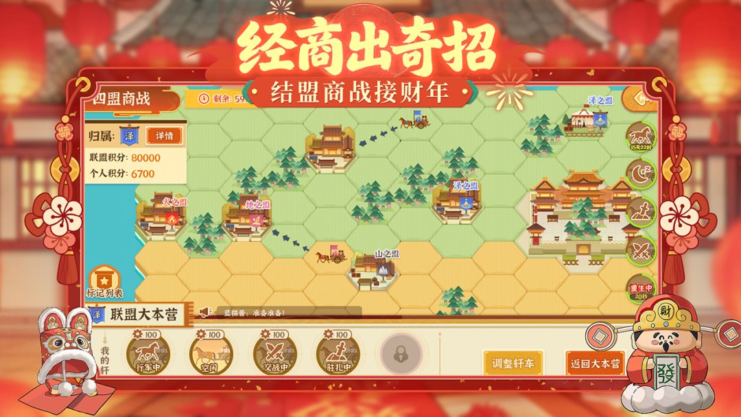 从前有条街游戏截图