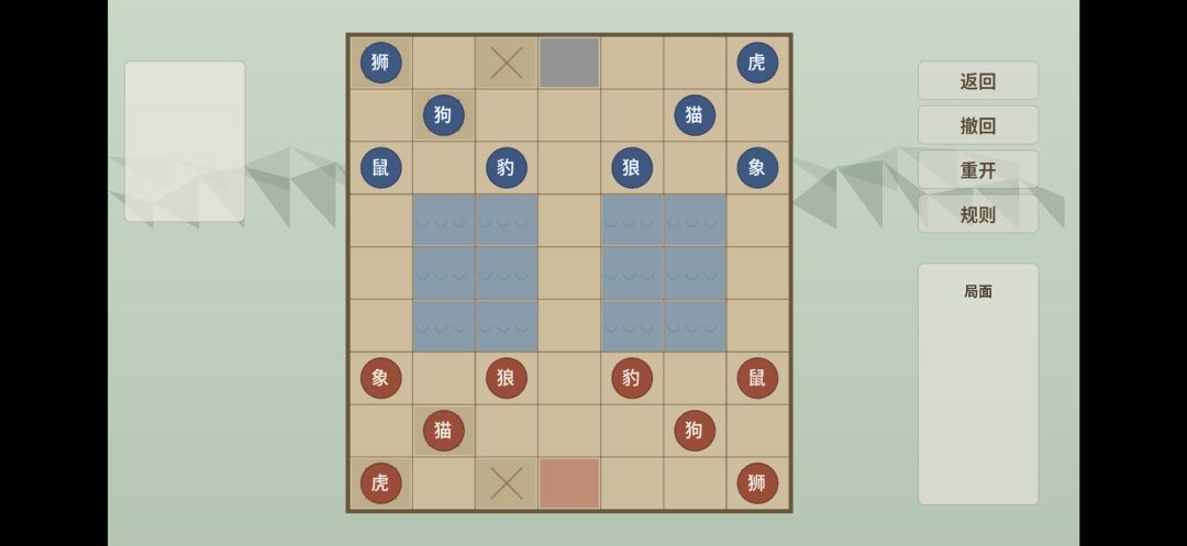 民间棋谭游戏截图