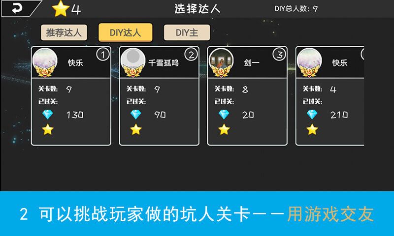 我的游戏游戏截图