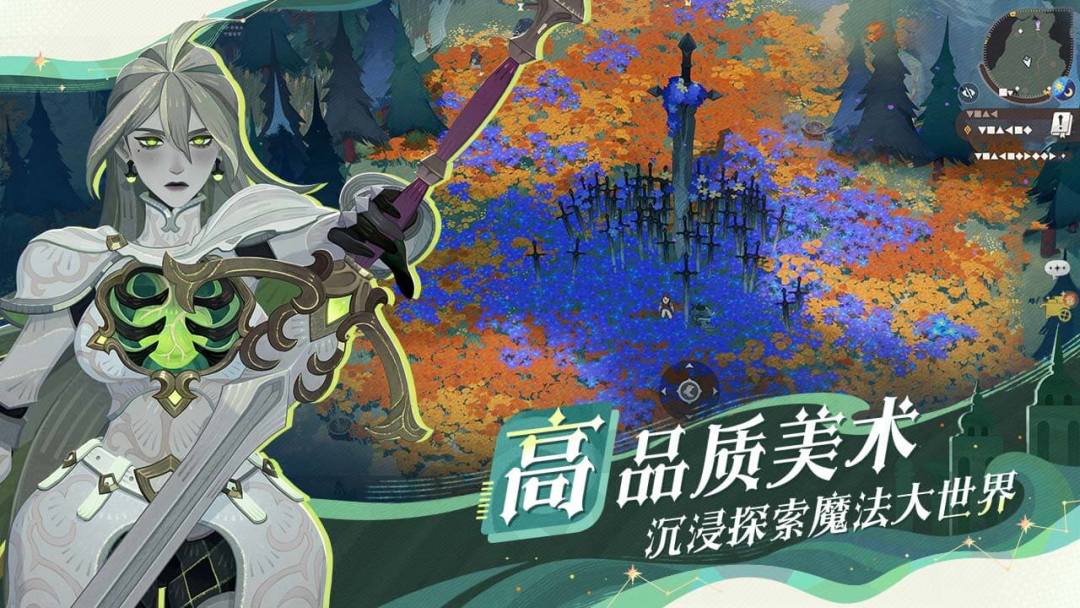 剑与远征:启程游戏截图