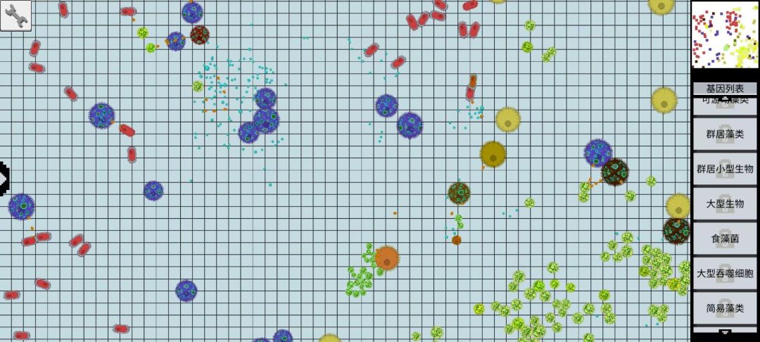 基因进化论游戏截图
