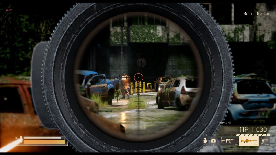 末世少女 Zombie Girl游戏截图