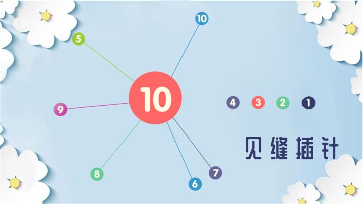 见缝插针游戏截图