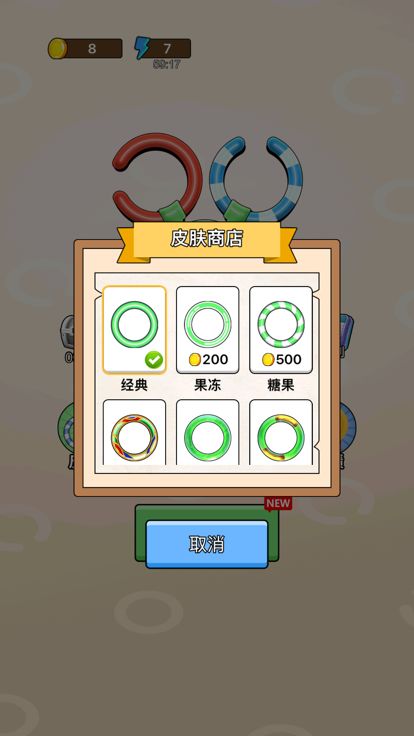 玩了个锤子-修理大师,旋转圆环,彩色排序游戏截图