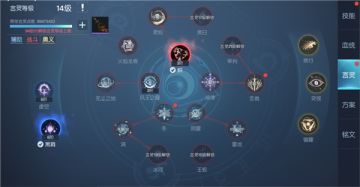 《龙族幻想》超强的言灵助你一臂之力