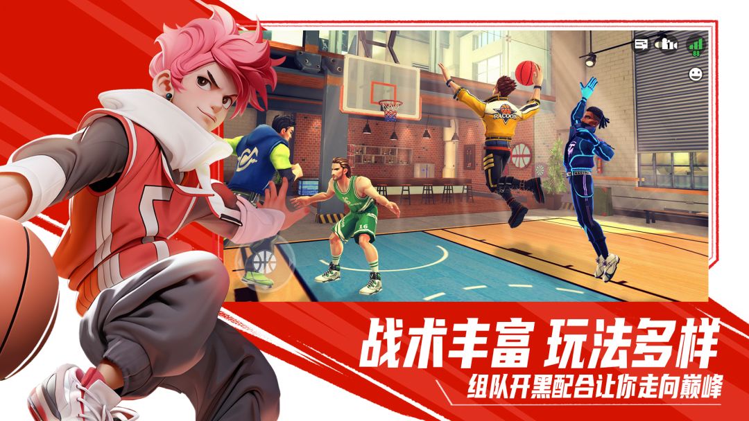 街球艺术游戏截图