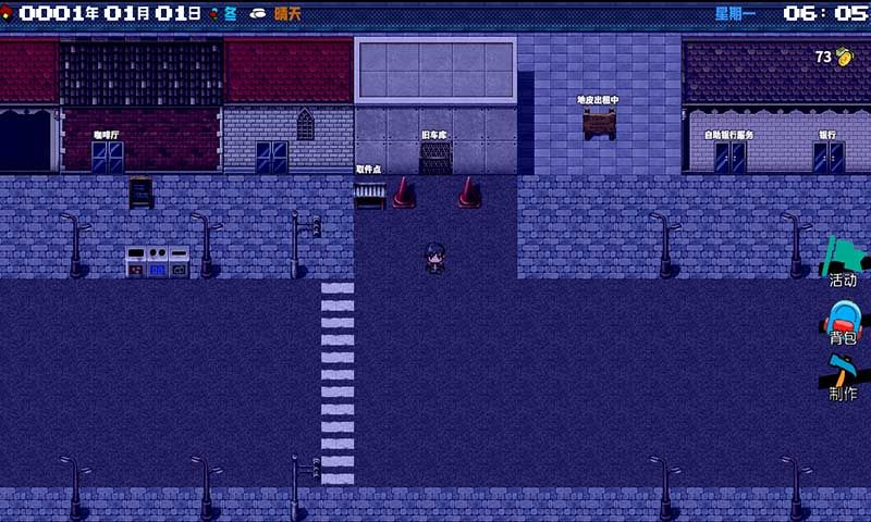 摆渡人生游戏截图