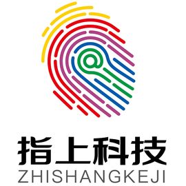 广州指上科技有限公司