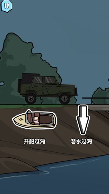 火柴人大逃亡经典版游戏截图