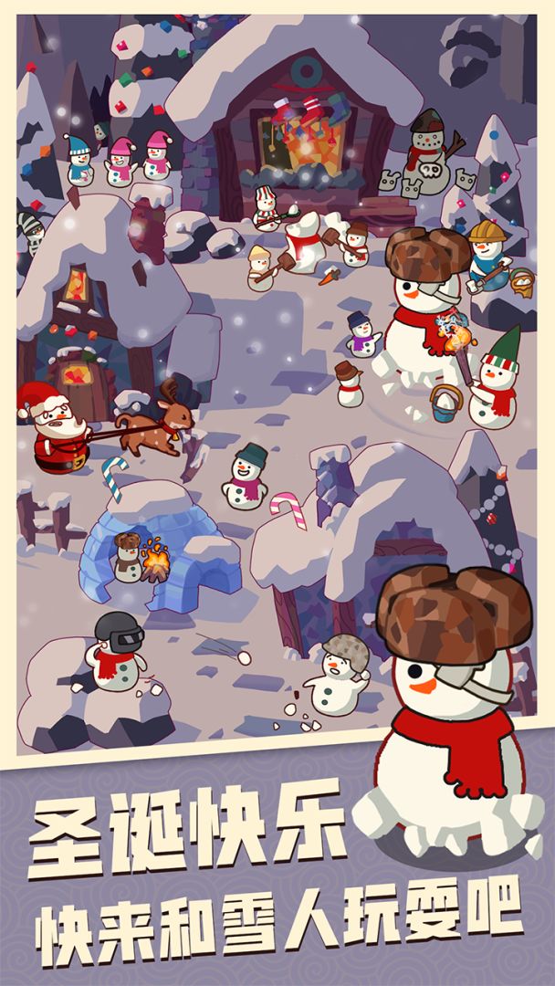 穿越寻宝记游戏截图