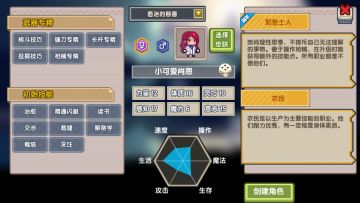 叮咚！《伊洛纳》11类种族&10大职业全曝光