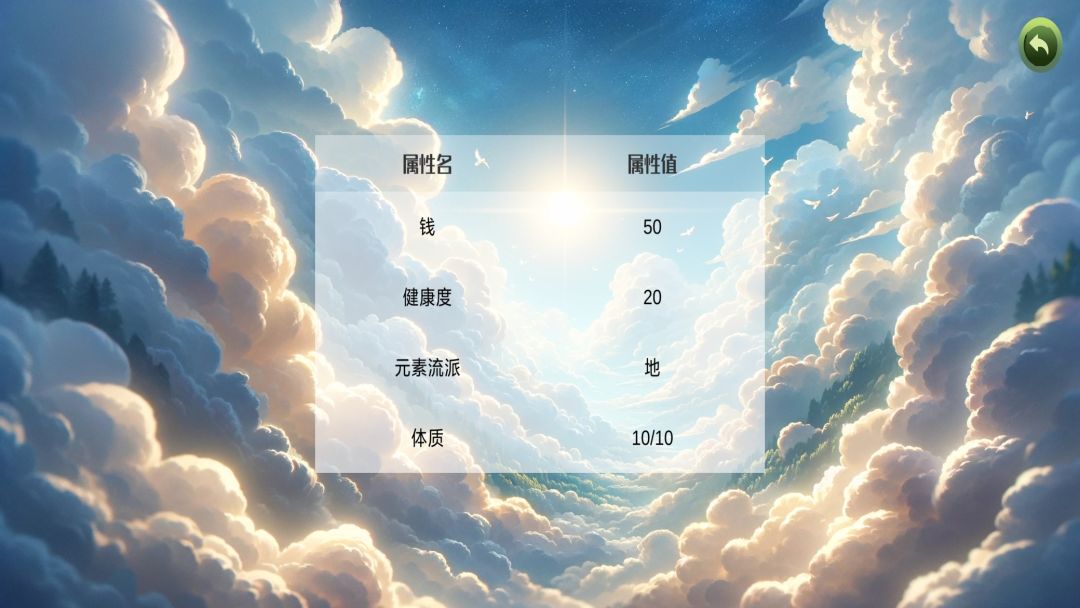 诡异调查团游戏截图