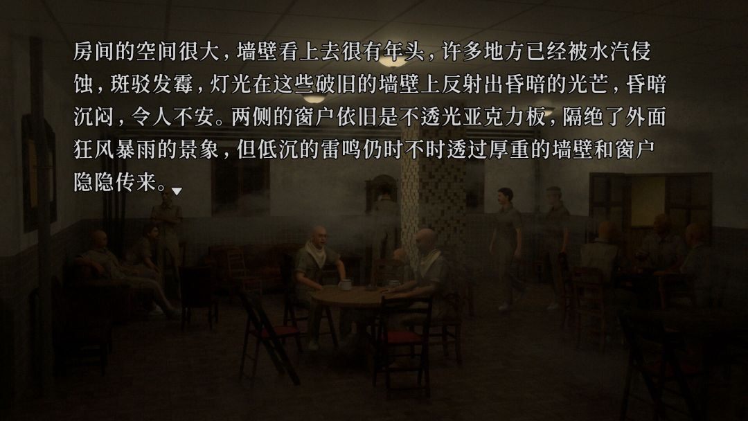树海迷宫游戏截图