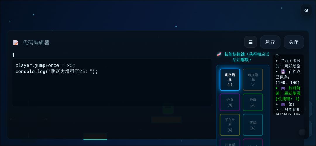 异码旅人：Syntax Error 2077游戏截图