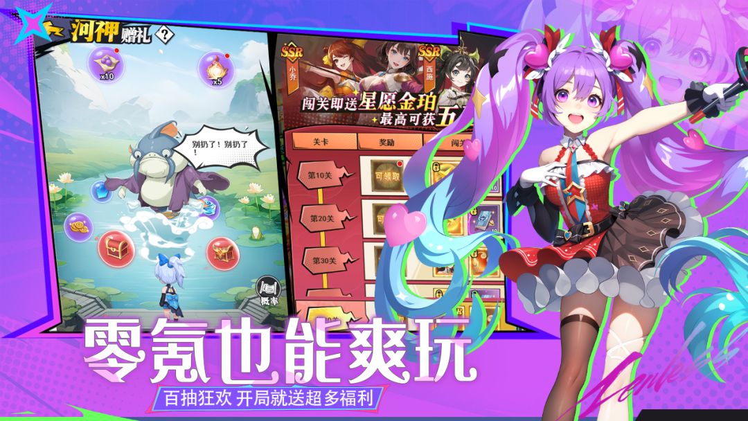 云中诀游戏截图