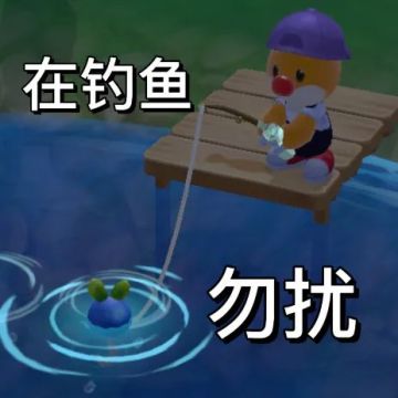 庄园第一场夜雨将至，速来钓鲨鱼！