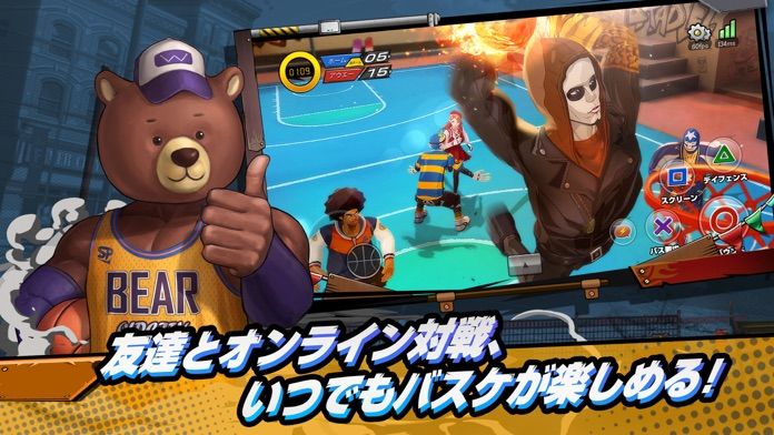 フィーバーダンク游戏截图