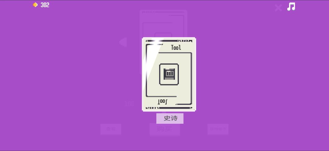 卡片城堡游戏截图