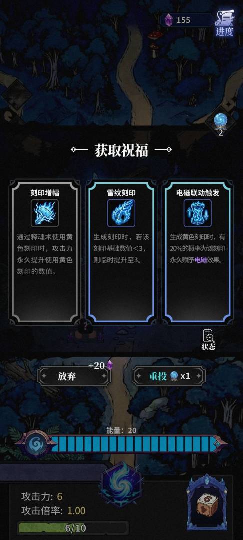 奥德回环游戏截图